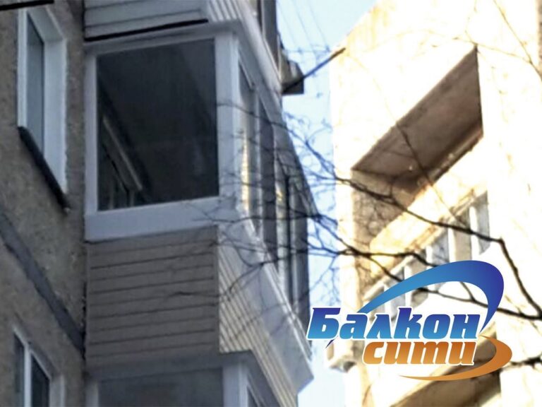 Тонированное остекление балкона. Наружная отделка.